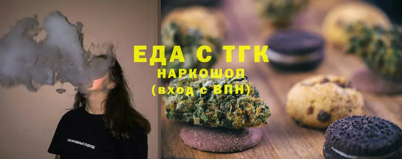 продажа наркотиков  MEGA ONION  Печенье с ТГК марихуана  Полтавская 