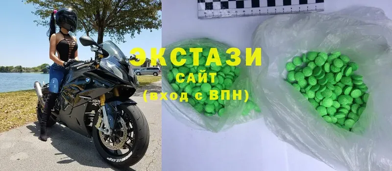 Ecstasy 250 мг  Полтавская 