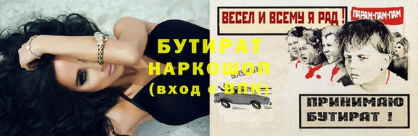 а пвп мука Верхнеуральск