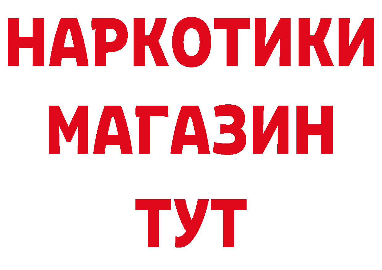 Как найти наркотики?  телеграм Полтавская